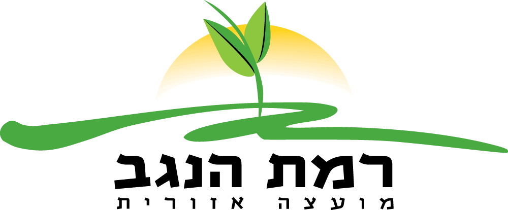 RamatHanegev
